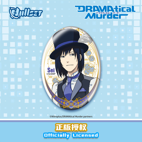 Nullset 第二弹 DMMd戏剧性谋杀西服系列徽章苍叶盲袋动漫周边 - 图3
