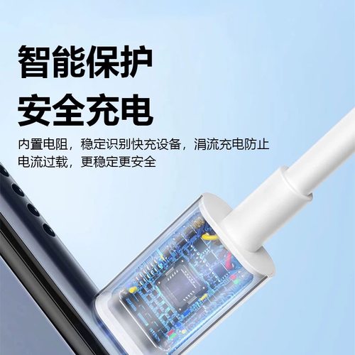 120W超级快充适用荣耀30/50/60/70/80/90/100/200Pro充电线10A荣耀X40/50/60i数据线magic3/4/5/6/7pro充电线 - 图2