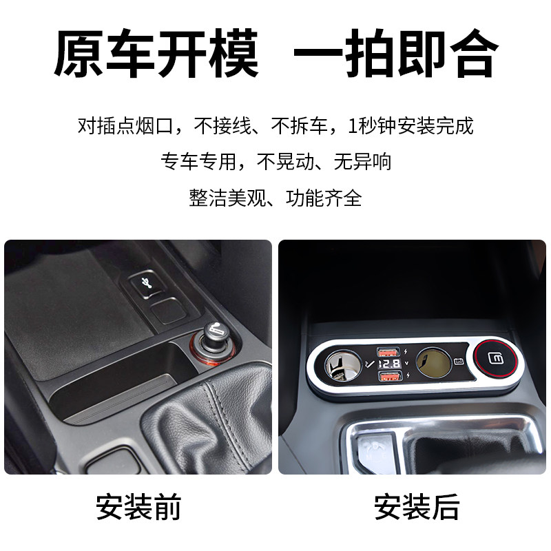 广汽传祺传奇GS4专用车载充电器快充改装点烟器电源转换器usb插头,淘宝优惠券,粉丝福利购,淘宝优惠卷
