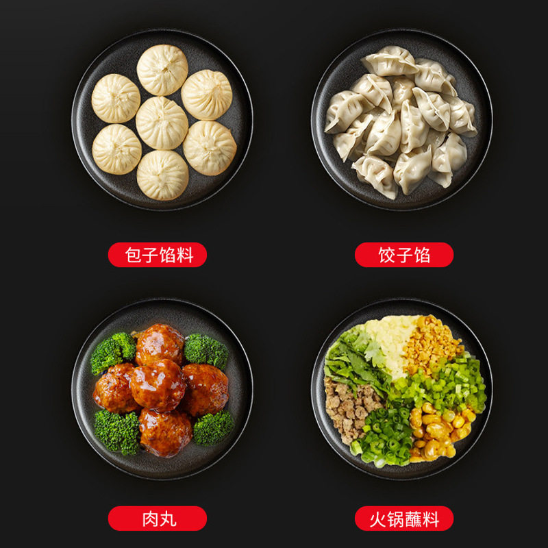 商用电动多功能菜馅机 304不锈钢纯铜电机拌馅机 肉馅肉泥拌料机,淘宝优惠券,粉丝福利购,淘宝优惠卷