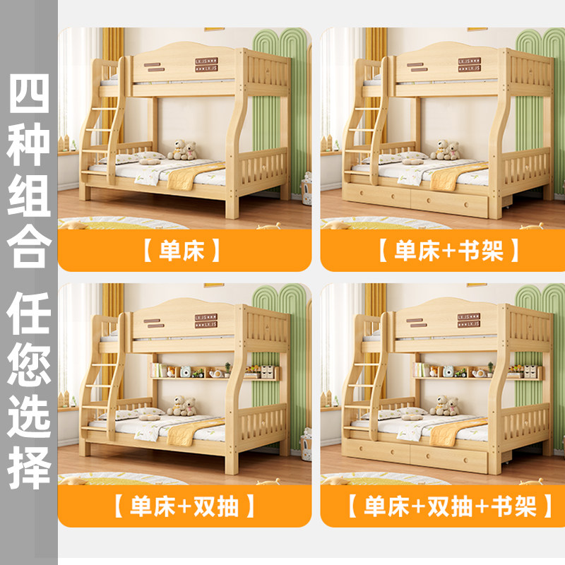 上下床双层床全实木上下铺两层高低床小户型大人两层子母床双人床