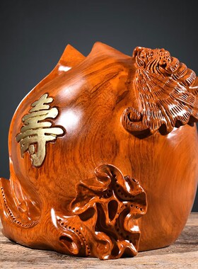 黄花梨木雕寿桃摆件红木工艺品家居饰品生日贺寿祝寿商务送礼品