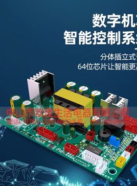 商用电磁炉通用机芯主板8KW/10KW/12KW/15KW/20KW大功率维修配件