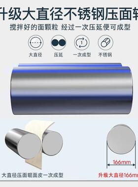商用全自动面条机多功能制面机智能鲜面条机面馆专用大型卷面机器