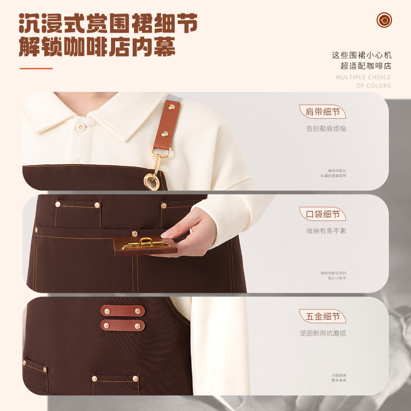 帆布围裙定制印字LOGO餐饮专用火锅店奶茶店服务员防油防水工作服,淘宝优惠券,粉丝福利购,淘宝优惠卷