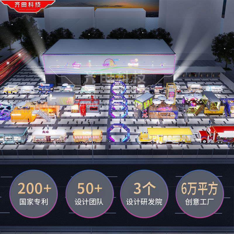 移美食街夜市动餐车多功能小吃车集装箱商亭高端摆商场景业摊车,淘宝优惠券,粉丝福利购,淘宝优惠卷