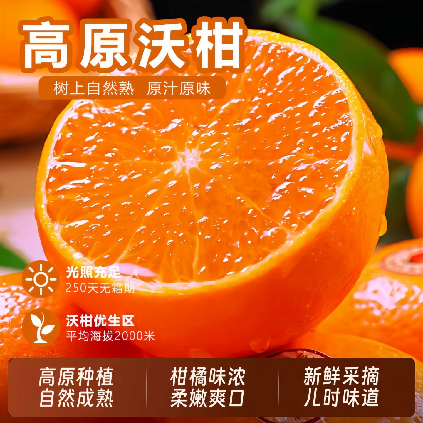 广西武鸣沃柑超甜多汁橘子10当季新鲜水果薄皮桔子现摘产地直发,淘宝优惠券,粉丝福利购,淘宝优惠卷