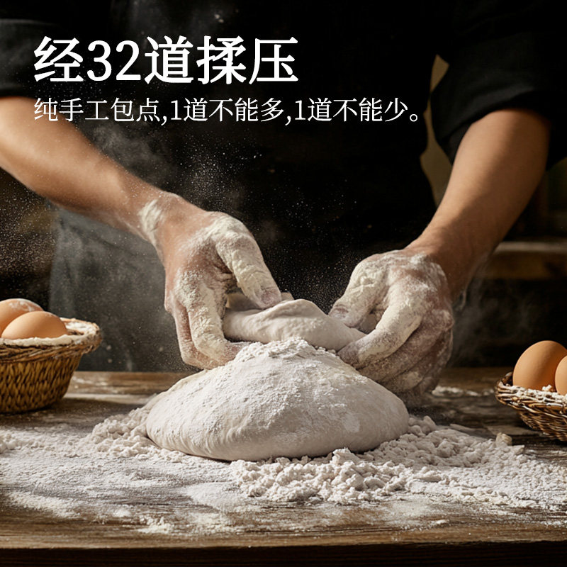 桃花点点青葱花卷馒头500g手工速冻包点半成品扬州特产营养早餐,淘宝优惠券,粉丝福利购,淘宝优惠卷