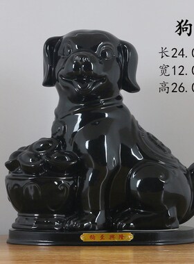 黑色陶瓷12十二生肖摆件鼠牛虎兔龙蛇马羊猴鸡狗猪全套招财工艺品