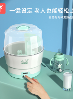 鲸之爱小型 新生婴儿奶瓶消毒器 多功能高温蒸汽杀菌消毒锅二合一