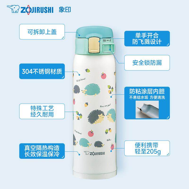 象印SG48不锈钢保温水杯进口男女生大容量学生上学专用水杯480ml,淘宝优惠券,粉丝福利购,淘宝优惠卷