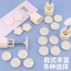 New mooncake mold 2024 hand pressed mung bean pastry