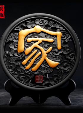 金乌炭雕工艺品摆件客厅电视柜家居装饰办公室展示柜乔迁新居礼品