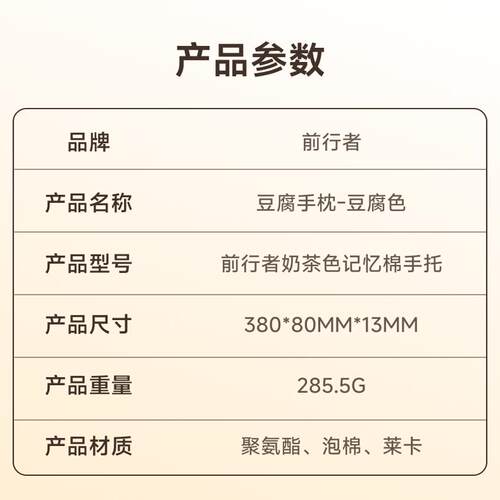 前行者记忆棉手托机械键盘电脑办公打字护腕垫加厚手枕柔软高颜值 - 图2