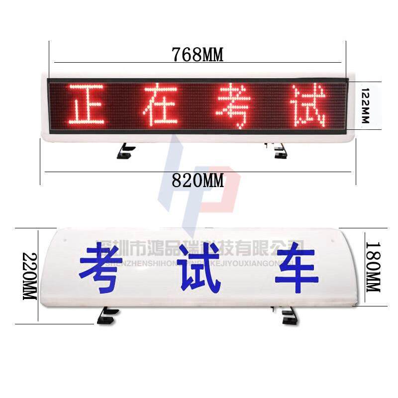 出视租车载led广告12屏v的士系列全彩4G车顶灯滚动字幕高清户外显,淘宝优惠券,粉丝福利购,淘宝优惠卷