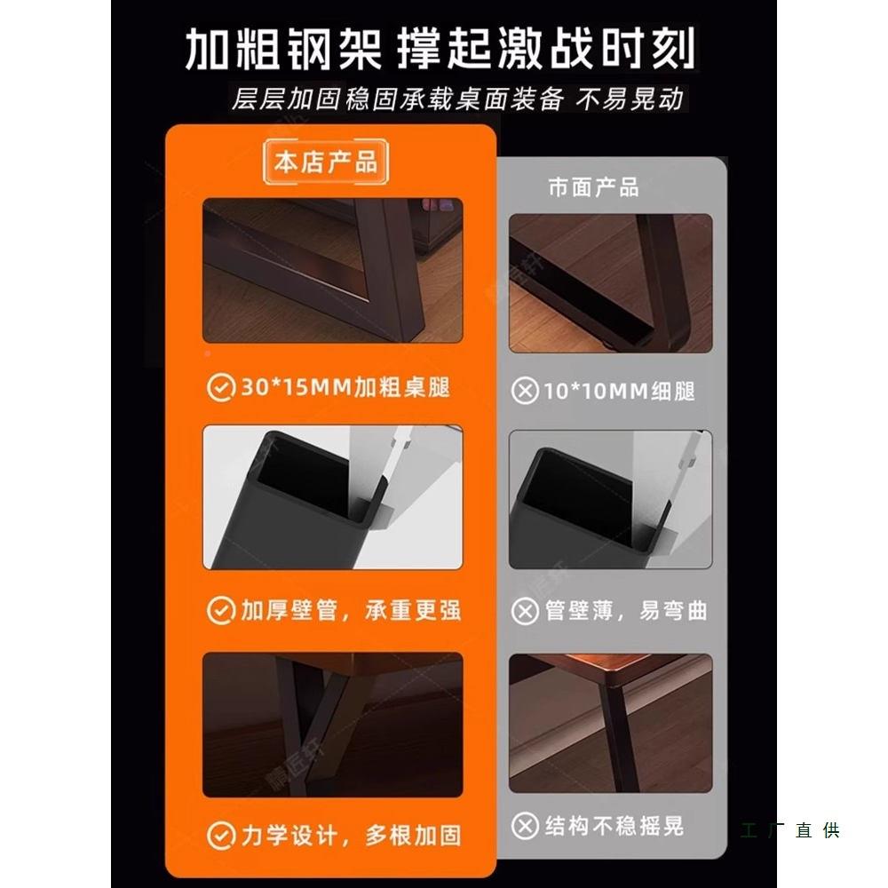 Table hole board desk frame integrated desktop study computer e-sports table 985 bedroom home study desk office desk and chair cover