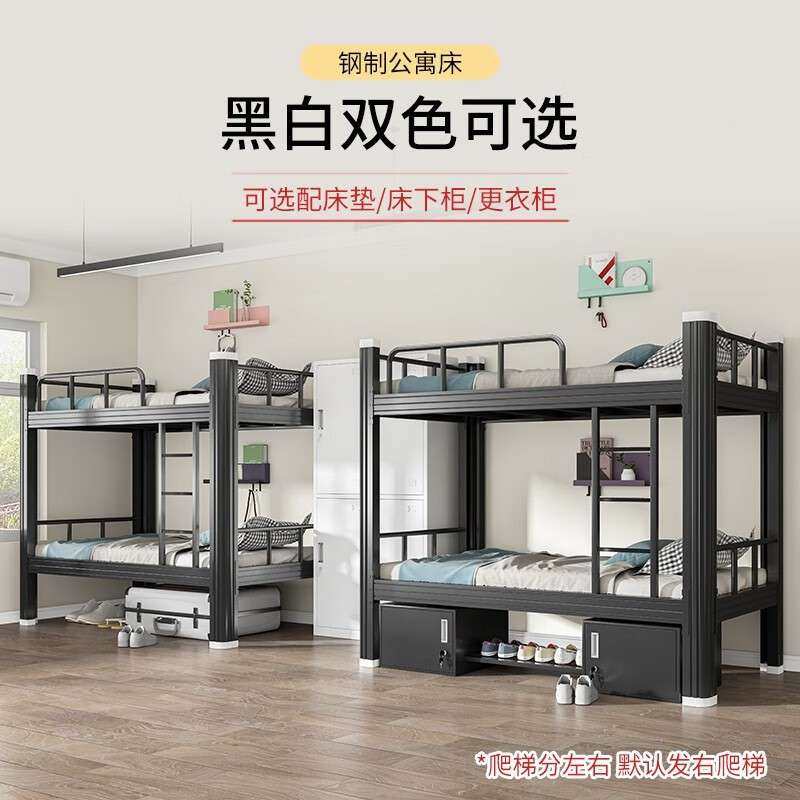 上下双层铺床学校学生工宿舍铁架床员家双人钢制用床公寓KDS-XCC-,淘宝优惠券,粉丝福利购,淘宝优惠卷