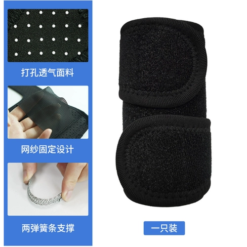 Медицинские охранники вывихнули на запястье сухожилие на запястье запястье, закрепление ремня Защиты