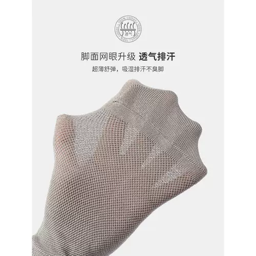Хлопковые тонкие дезодорированные дышащие черные спортивные носки, впитывают пот и запах