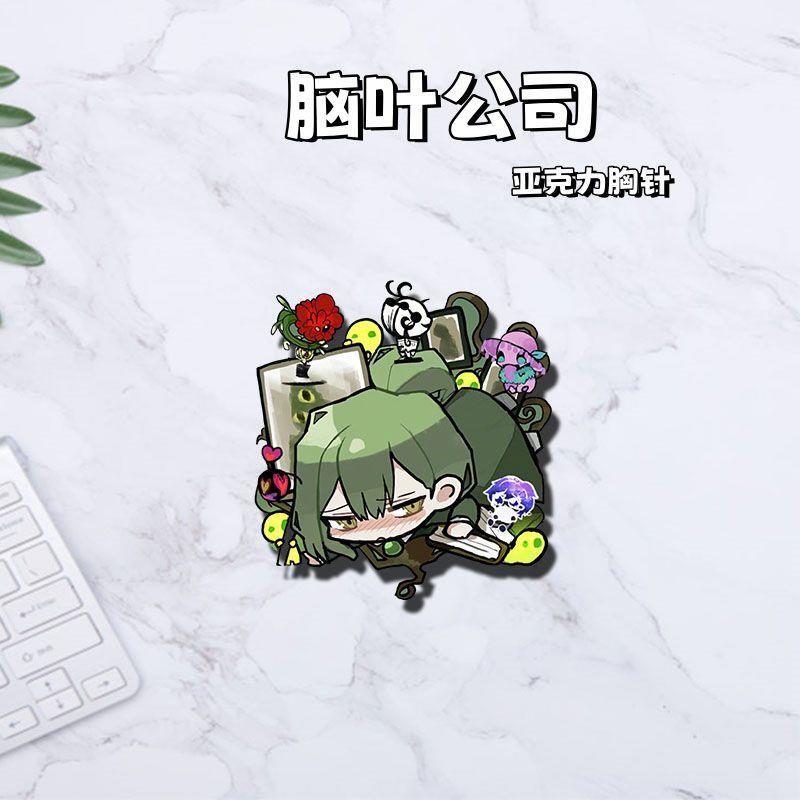 脑叶公司动漫同人周边亚克力胸针废墟图书馆徽章书包挂件装饰品 - 图2