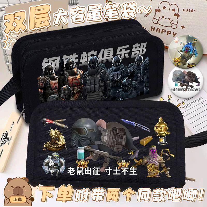 Spoof Peaceful Subway Escape Mouse Abstract Pen Bag Multifunctional Versatile Stationery Box Storage Gift Dirty-Resistant Pencil S