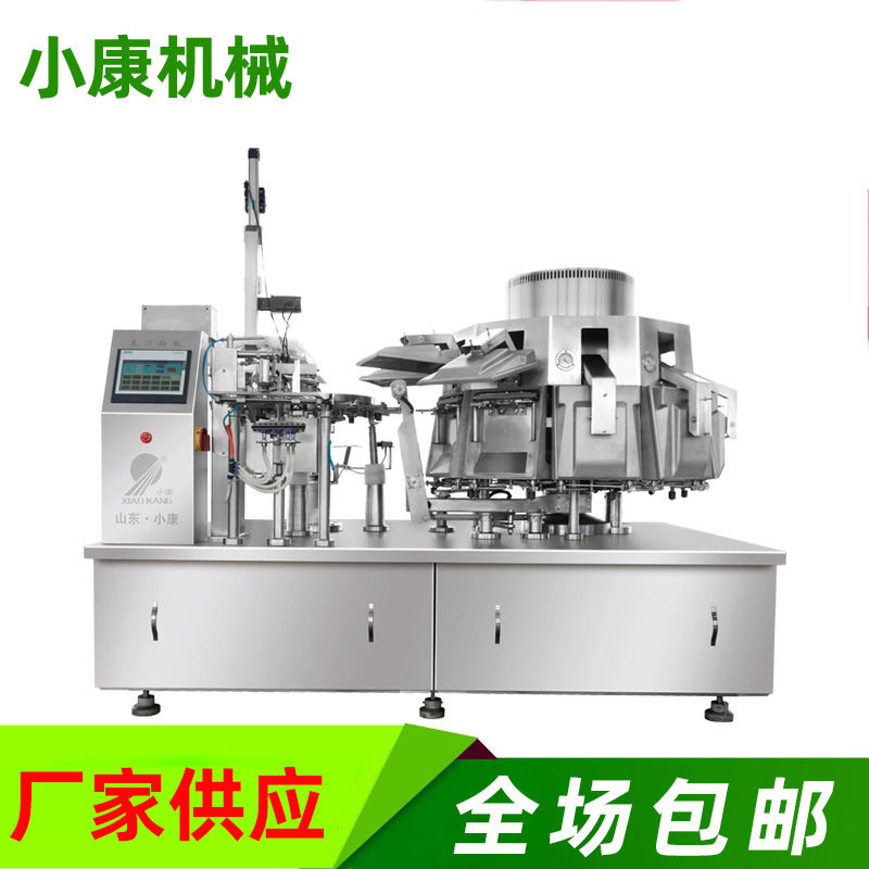 独立卤蛋真空包装机 全自动给袋式包装机 网红食品鸡爪包装机械,淘宝优惠券,粉丝福利购,淘宝优惠卷