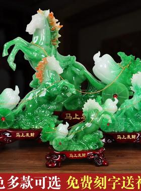 生肖马摆件玉白菜马到成功招财开业礼品乔迁办公室书房装饰工艺品
