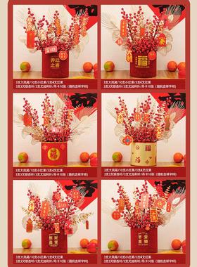 装饰福桶发财果摆件搬家仪式新居订婚结婚开业礼品抱抱桶客厅布置