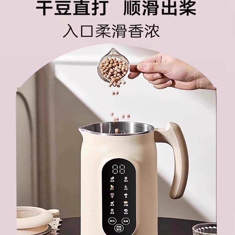 破壁机家用静音全自动新款2025新款免煮免滤无渣榨汁机小型豆浆机,淘宝优惠券,粉丝福利购,淘宝优惠卷