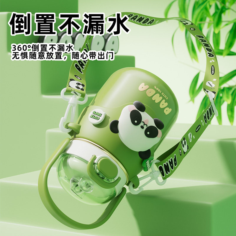 2026大容量可爱新款保温杯