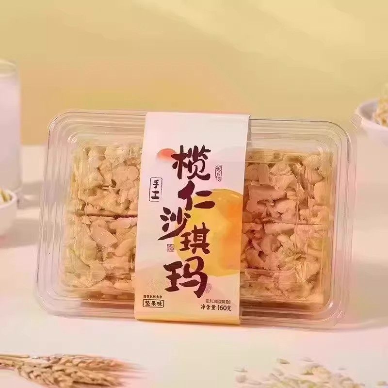 榄仁沙琪玛鸡蛋黄椰蓉传统纯手工糕点心休闲零食小吃早餐蔗糖5,淘宝优惠券,粉丝福利购,淘宝优惠卷