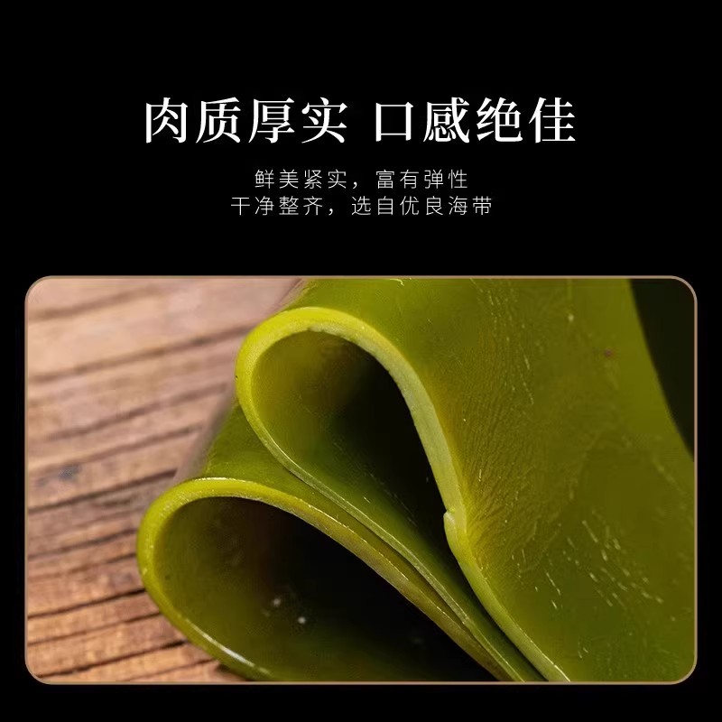 霞浦海带头干货福建特产特厚海带头根梗喜粮晨海带苗新货凉拌煲汤 - 图3
