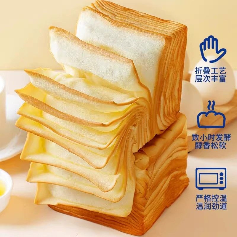 【下单立减30】千层牛乳吐司手撕面包儿童营养早带餐休闲零食,淘宝优惠券,粉丝福利购,淘宝优惠卷