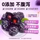 新疆西梅干缓解无添加蔗糖孕妇零食孕期大颗粒自然风干A4