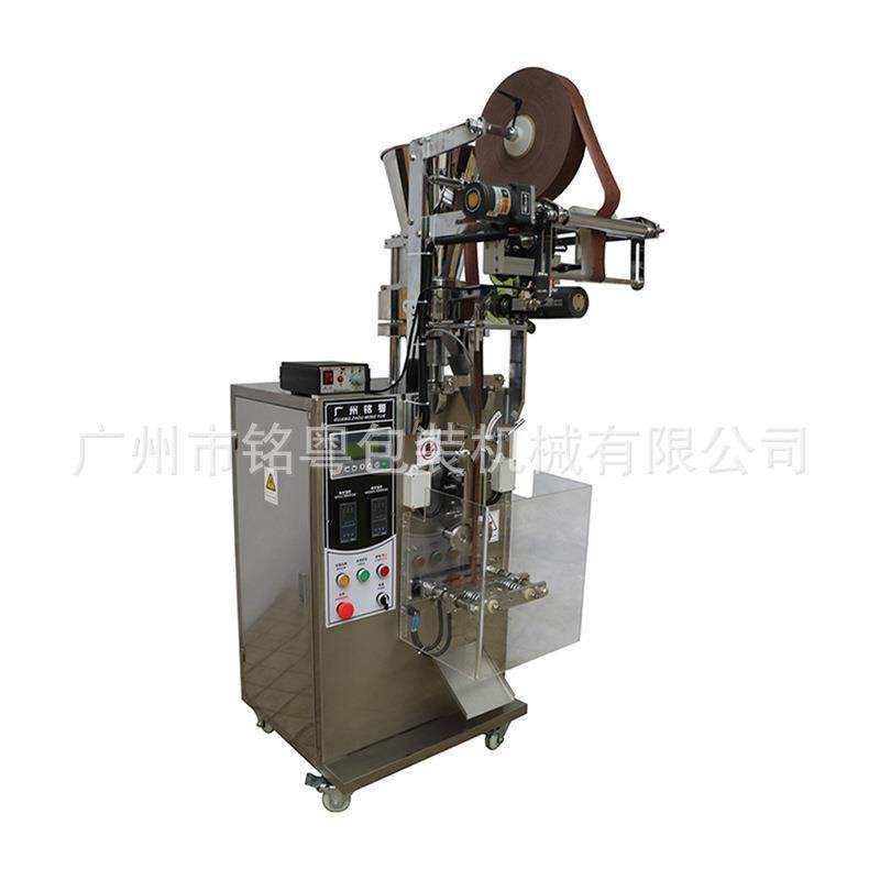 宠物龟粮颗粒包装机背封式袋装饲料立式包装机厂家直销,淘宝优惠券,粉丝福利购,淘宝优惠卷