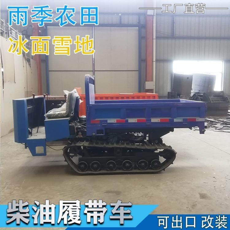 自卸翻斗农用果园搬运车履带拖拉机爬坡王小型农田拉运车,淘宝优惠券,粉丝福利购,淘宝优惠卷