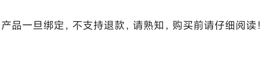 全能扫码王ME70，需要开通商户，支持微信支付宝云闪付花呗