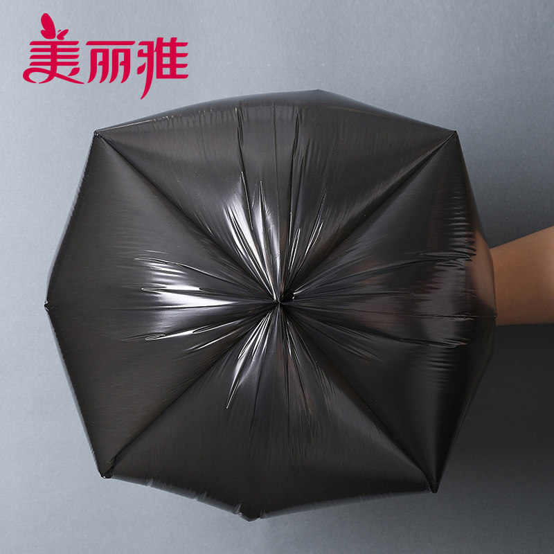 美丽雅垃圾袋家用手提式加厚大号背心实惠装厨房卫生间黑色塑料袋,淘宝优惠券,粉丝福利购,淘宝优惠卷