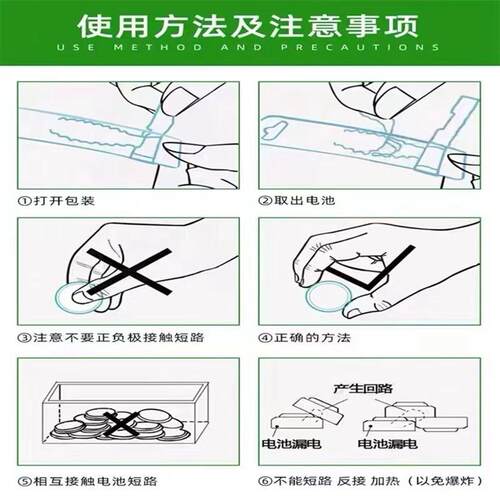 LR1130AG10电子表玩具防盗器耳朵助听器手电筒计算机1.5V纽扣电池 - 图1