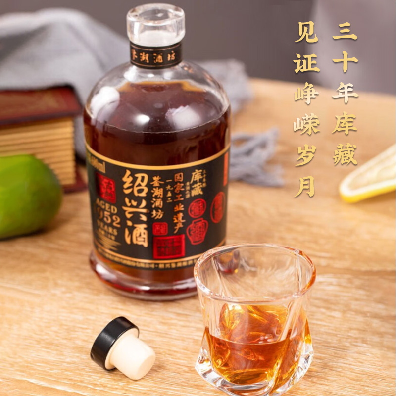 古越龙山绍兴黄酒1952库藏三十年鉴湖酒坊花雕酒半干型680ml/瓶 - 图2