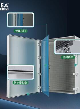 塑料配电箱工程家用用雨咨询客服户水外防水盒卡扣式工厂用基业箱