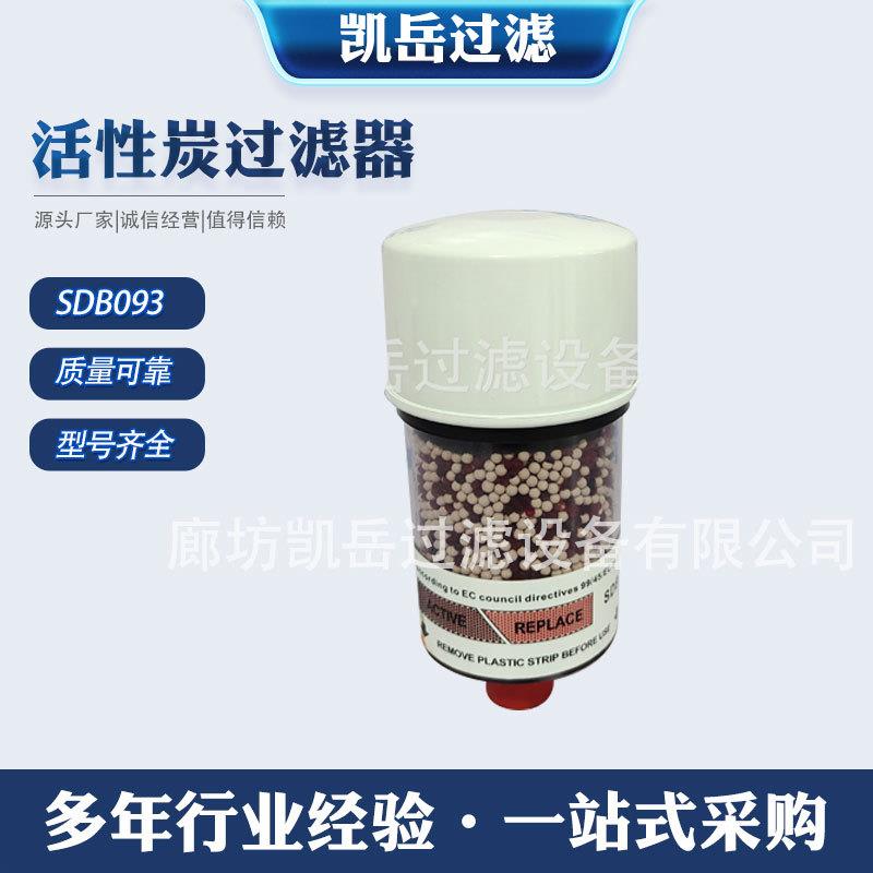 SDB0093风力发电机组齿S轮箱呼吸器LXO滤芯GB903B活性炭过滤器 - 图2