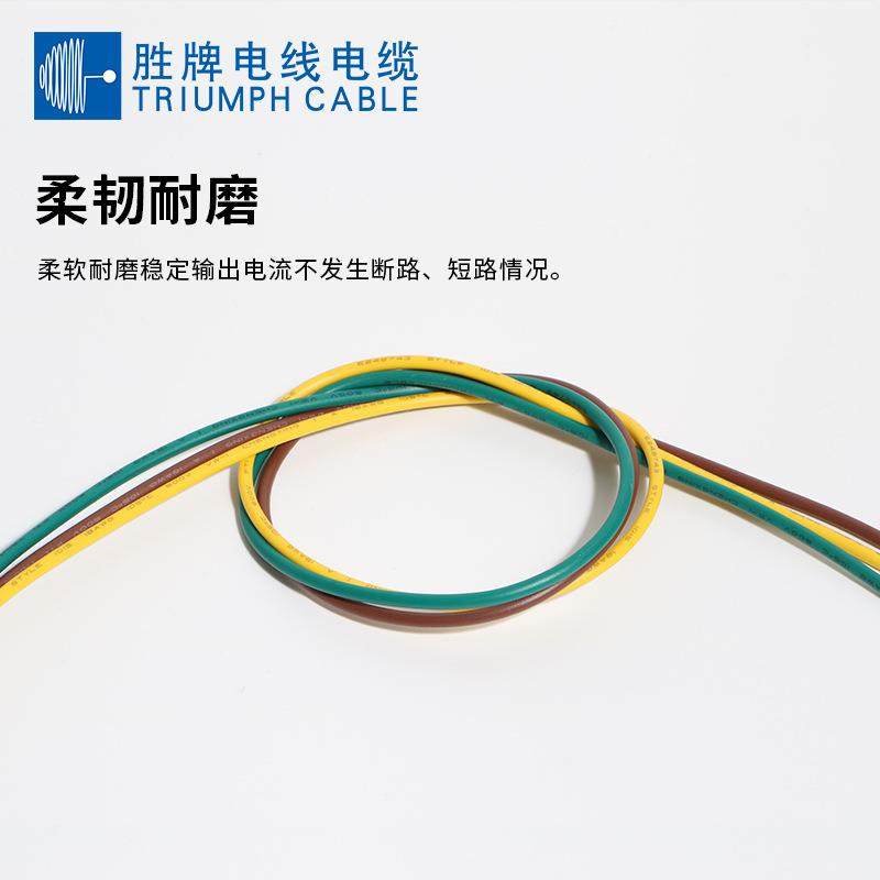 东莞胜牌特UL683115-24AWG电子惠线电机内部连线LED灯0接饰导线,淘宝优惠券,粉丝福利购,淘宝优惠卷