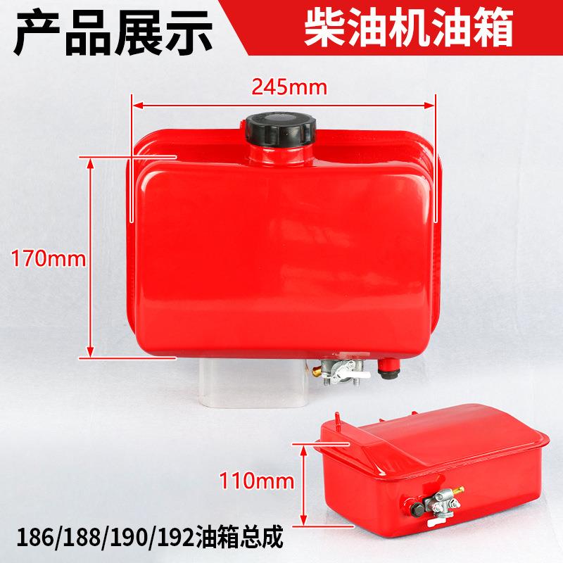 风冷柴油机7箱8总成1油70F173FRJY18F186FA18F微耕机配件 - 图1