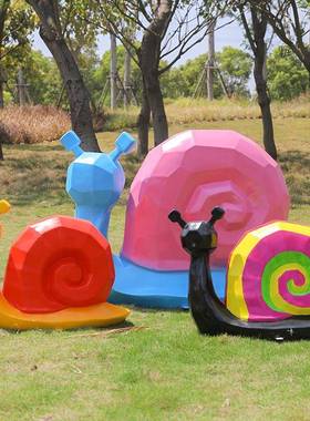 通蜗牛摆件玻璃钢抽象何几昆虫卡雕塑户外林景NQS观售楼园处草坪