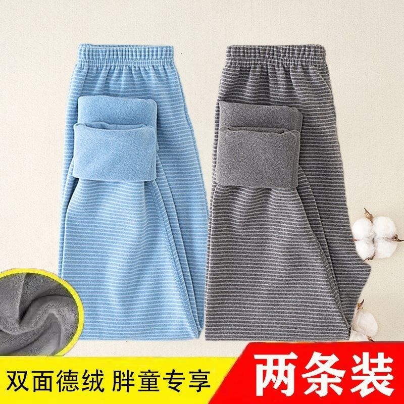 胖男童秋裤加肥加大o男孩宽松打底裤内穿保暖青少年德绒秋冬棉毛,淘宝优惠券,粉丝福利购,淘宝优惠卷