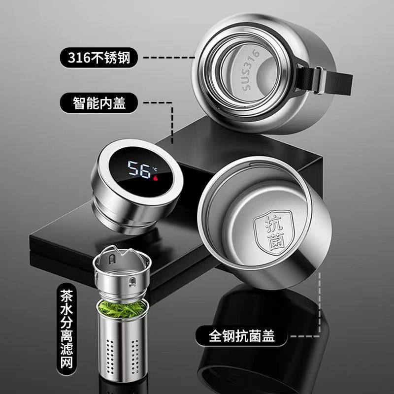 智能高档316不锈钢保q温杯男女泡茶大容量水壶全钢大号车载水杯子,淘宝优惠券,粉丝福利购,淘宝优惠卷