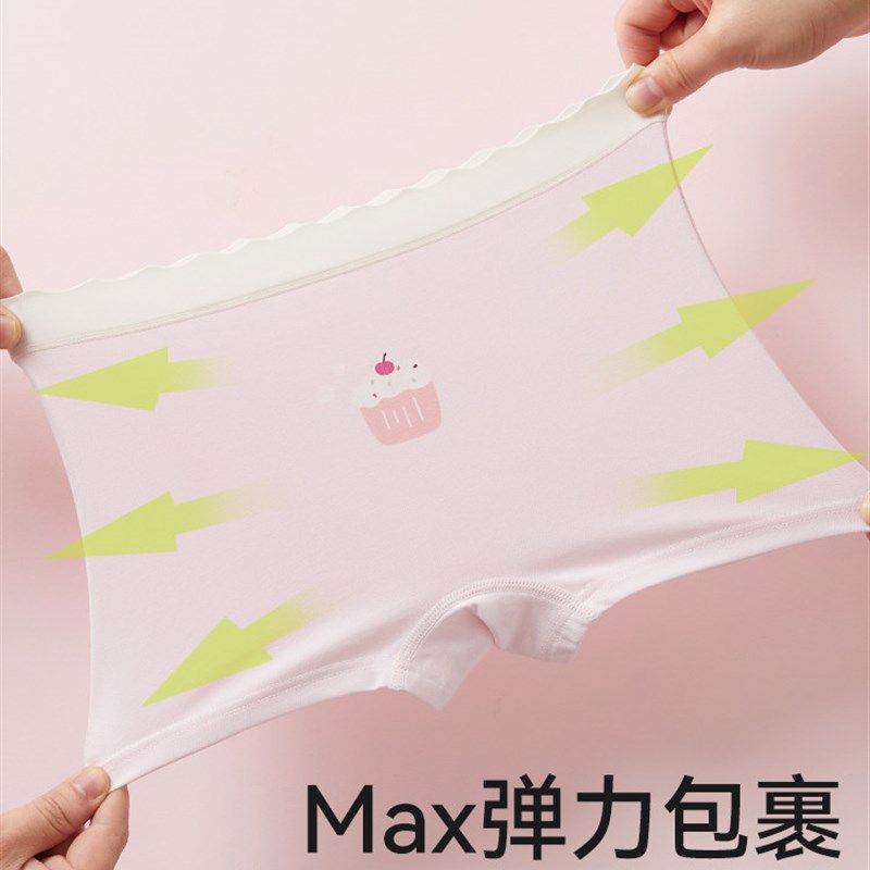 女童纯棉内裤儿童平角短裤2025新款宝宝不M夹屁屁全棉底裤女孩裤,淘宝优惠券,粉丝福利购,淘宝优惠卷