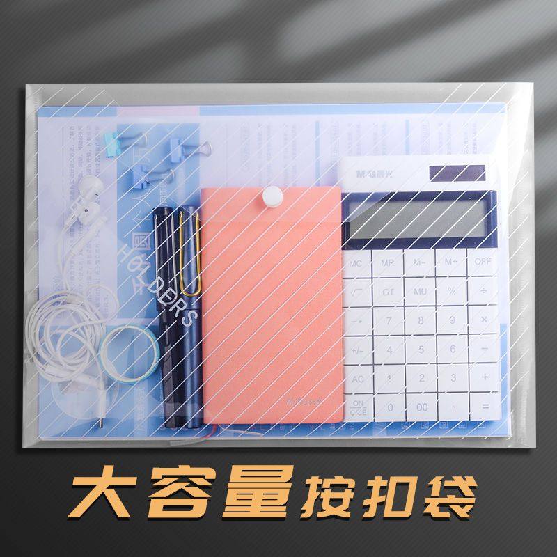 200个装文件袋a4纽扣袋透明文件收纳袋学生试卷袋V办公档案资料袋,淘宝优惠券,粉丝福利购,淘宝优惠卷