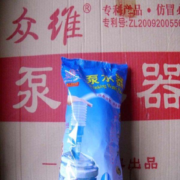 厂家直供 中山众维压水器桶装水压水泵手动按压式软壳泵水器,淘宝优惠券,粉丝福利购,淘宝优惠卷